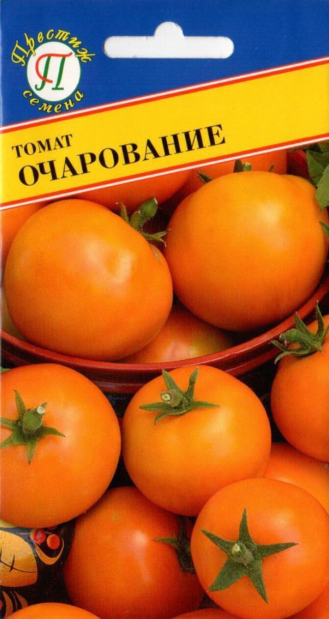 Купить оптом в Ботанике семена Томат Очарование Прес бренд Престиж