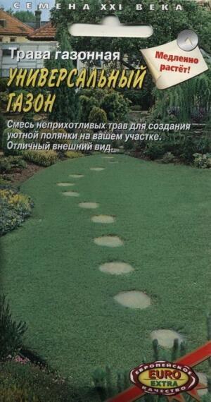 Купить оптом в Ботанике семена Трава газонная Универсальный газон Аэл бренд Аэлита