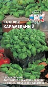 Купить оптом в Ботанике семена Базилик Карамельный Сед бренд СеДеК