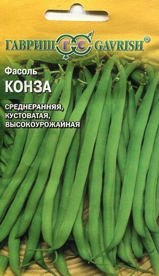 Купить оптом в Ботанике семена Фасоль Конза Гав бренд Гавриш