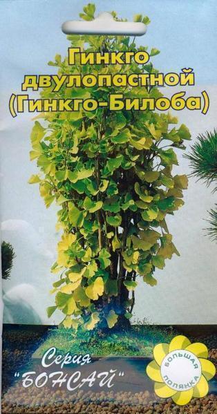 Купить оптом в Ботанике семена Гинкго Двухлопастной УУ бренд Урожай Удачи