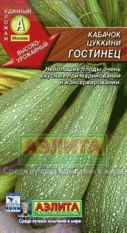Купить оптом в Ботанике семена Кабачок Гостинец Аэл бренд Аэлита