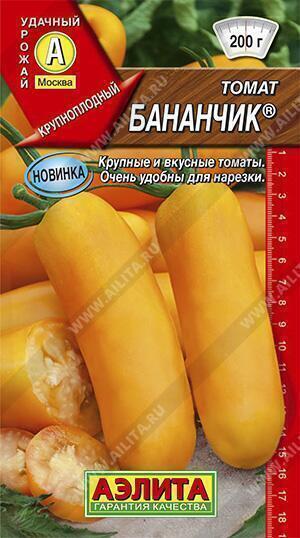 Купить оптом в Ботанике семена Томат Бананчик Аэл бренд Аэлита