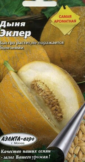 Купить оптом в Ботанике семена Дыня Эклер Аэл бренд Аэлита