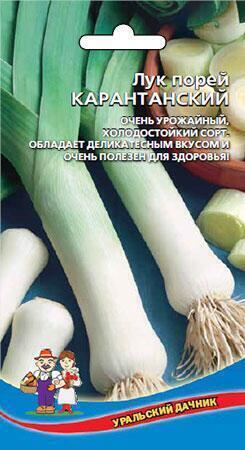 Купить оптом в Ботанике семена Лук порей Карантанский УД бренд Уральский дачник
