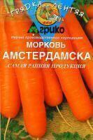 Купить оптом в Ботанике семена Морковь Амстердамска (ГЛ) 300 шт Агр бренд Агрико