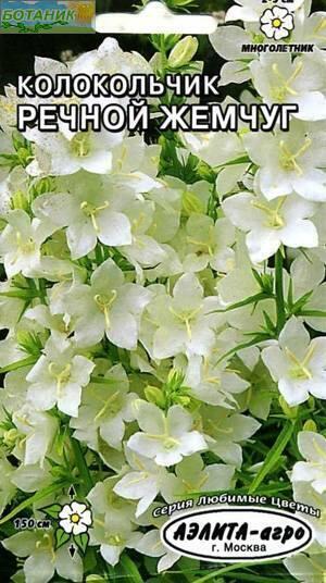 Купить оптом в Ботанике семена Колокольчик Речной жемчуг белый* Аэл бренд Аэлита