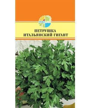 Купить оптом в Ботанике семена Петрушка Итальянский гигант Акв бренд Акварель