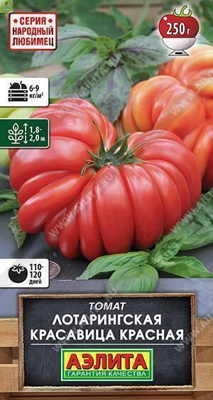 Купить оптом в Ботанике семена Томат Лотарингская красавица красная Аэл бренд Аэлита