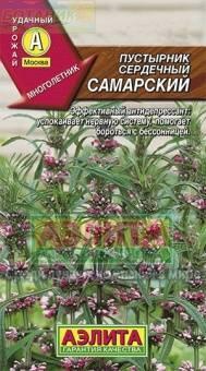 Купить оптом в Ботанике семена Пустырник Самарский сердечный Аэл бренд Аэлита