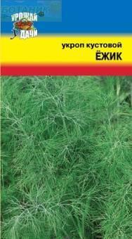 Купить оптом в Ботанике семена Укроп Ёжик УУ бренд Урожай Удачи