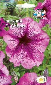 Купить оптом в Ботанике семена Петуния Снени F1 Сед бренд СеДеК