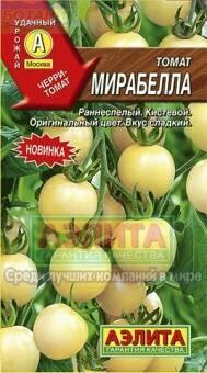 Купить оптом в Ботанике семена Томат Мирабелла Аэл бренд Аэлита