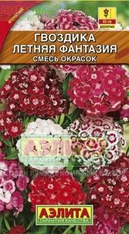 Купить оптом в Ботанике семена Гвоздика турецкая Летняя фантазия Аэл бренд Аэлита