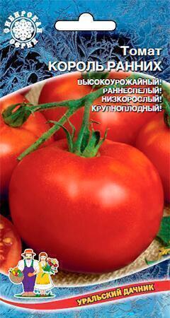 Купить оптом в Ботанике семена Томат Король ранних УД бренд Уральский дачник