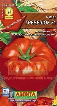 Купить оптом в Ботанике семена Томат Гребешок F1 Аэл бренд Аэлита