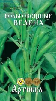 Купить оптом в Ботанике семена Бобы Велена овощные Арт бренд Артикул