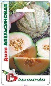 Купить оптом в Ботанике семена Дыня Апельсиновая Био бренд Биотехника