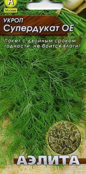 Купить оптом в Ботанике семена Укроп Супердукат х2 Аэл бренд Аэлита