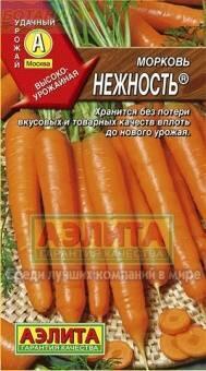Купить оптом в Ботанике семена Морковь Нежность* Аэл бренд Аэлита
