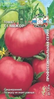 Купить оптом в Ботанике семена Томат Мажор F1 Сед бренд СеДеК