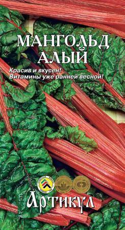 Купить оптом в Ботанике семена Мангольд Алый Арт бренд Артикул