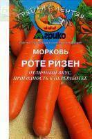 Купить оптом в Ботанике семена Морковь Роте Ризен (ГЛ) 300 шт Агр бренд Агрико