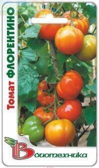 Купить оптом в Ботанике семена Томат Флорентино Био бренд Биотехника