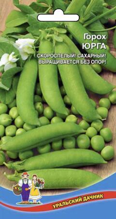 Купить оптом в Ботанике семена Горох Юрга УД бренд Уральский дачник