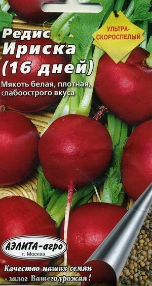 Купить оптом в Ботанике семена Редис Ириска 16 дней Аэл бренд Аэлита