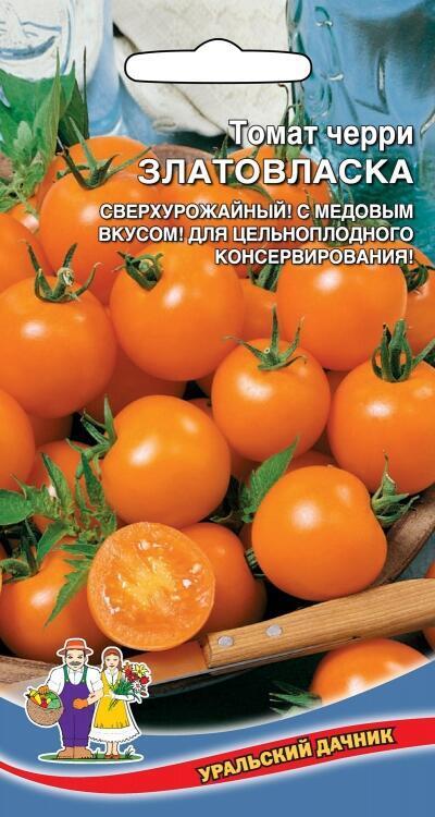 Купить оптом в Ботанике семена Томат Златовласка УД бренд Уральский дачник
