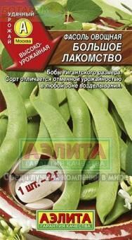 Купить оптом в Ботанике семена Фасоль Большое лакомство Аэл бренд Аэлита