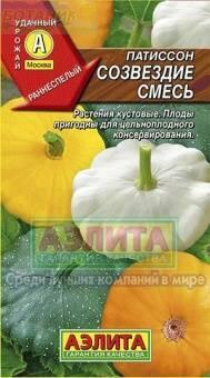 Купить оптом в Ботанике семена Патиссон Созвездие Аэл бренд Аэлита