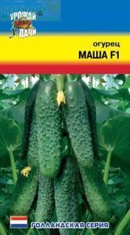 Купить оптом в Ботанике семена Огурец Маша F1 УУ бренд Урожай Удачи