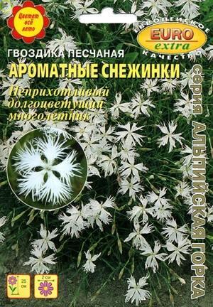 Купить оптом в Ботанике семена Гвоздика Ароматные снежинки песчаная Аэл бренд Аэлита