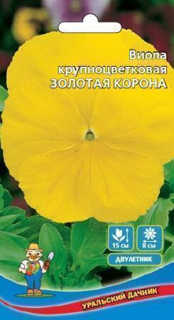 Купить оптом в Ботанике семена Виола Золотая корона УД бренд Уральский дачник