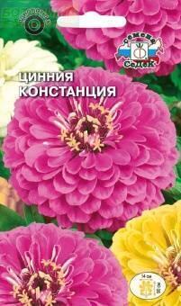 Купить оптом в Ботанике семена Цинния Констанция Сед бренд СеДеК