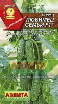 Купить оптом в Ботанике семена Огурец Любимец семьи F1 Аэл бренд Аэлита