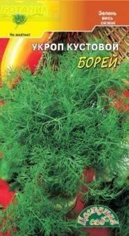 Купить оптом в Ботанике семена Укроп Борей ЦС бренд Цветущий Сад