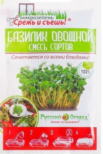 Купить оптом в Ботанике семена Микрозелень Базилик овощной смесь НК бренд НК