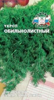 Купить оптом в Ботанике семена Укроп Обильнолиственный Сед бренд СеДеК