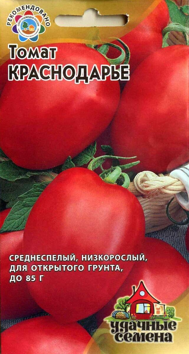 Купить оптом в Ботанике семена Томат Краснодарье УС Гав бренд Гавриш Удачные семена