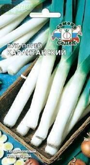 Купить оптом в Ботанике семена Лук порей Карантанский Сед бренд СеДеК