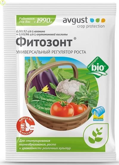 Купить оптом в Ботанике Фитозонт 1 мл (200) универсальный