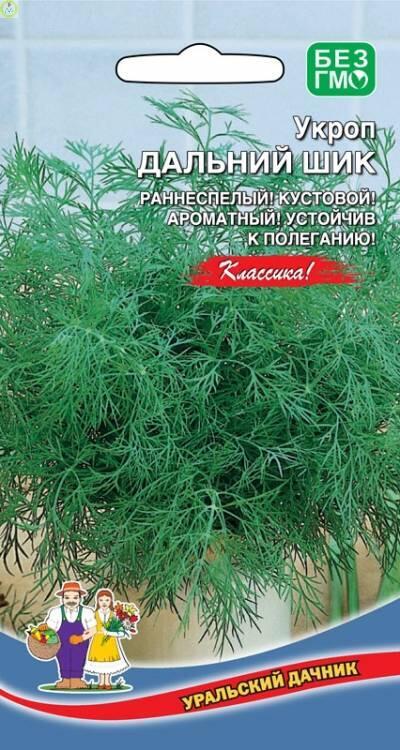 Купить оптом в Ботанике семена Укроп Дальний шик УД бренд Уральский дачник