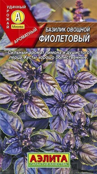 Купить оптом в Ботанике семена Базилик Философ фиолетовый Аэл бренд Аэлита
