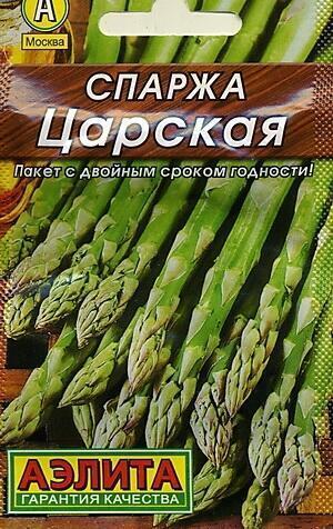 Купить оптом в Ботанике семена Спаржа Царская мет пак Аэл бренд Аэлита