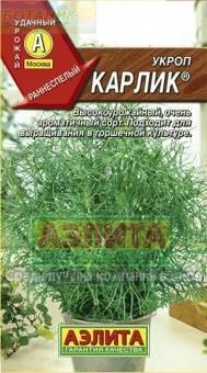 Купить оптом в Ботанике семена Укроп Карлик Аэл бренд Аэлита