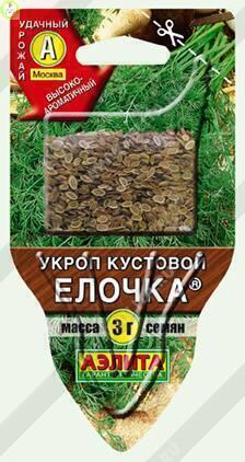 Купить оптом в Ботанике семена Укроп Елочка Сеялка плюс Аэл бренд Аэлита
