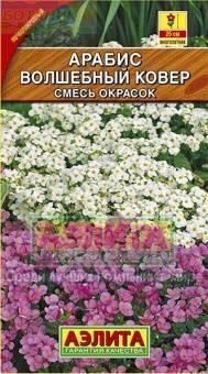 Купить оптом в Ботанике семена Арабис Волшебный ковер Аэл бренд Аэлита